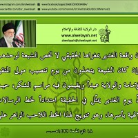 مناسبات دينية 